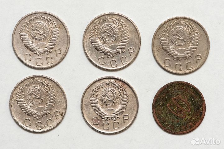 Монеты Советов 1896-1957 годы