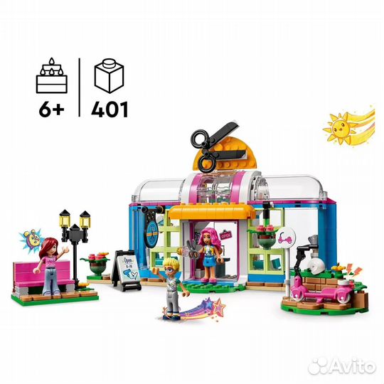 Новый Lego Friends 41743 Парикмахерская