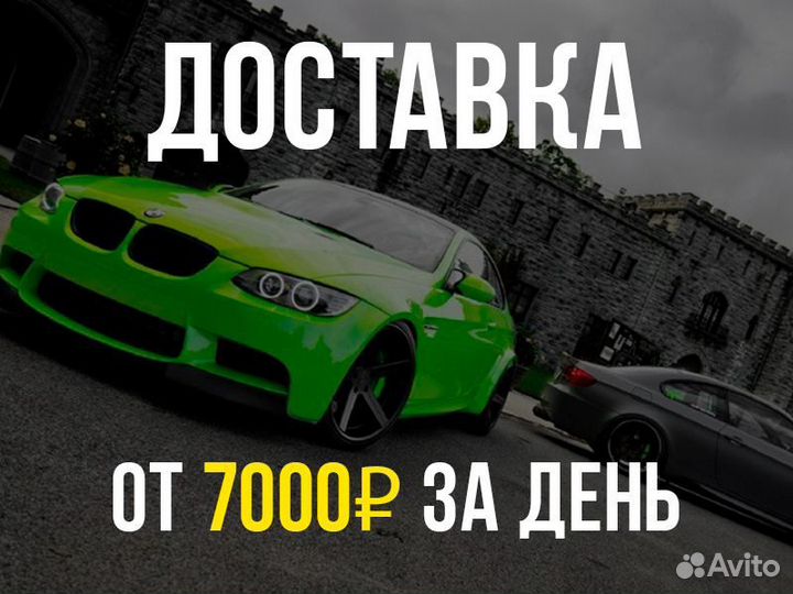 Водитель курьер свободный график