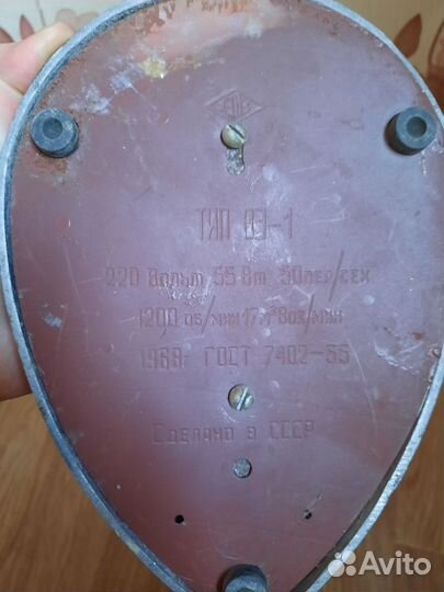 Вентилятор СССР