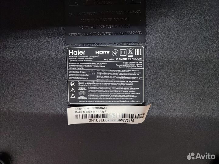 Телевизор Haier 43 Smart TV K6 Light(По запчастям)