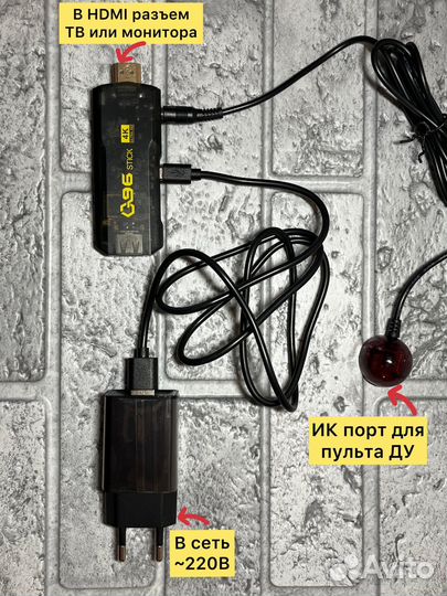 Смарт тв приставка hdmi Android (TV Stiсk)