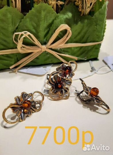 Янтарь в серебре