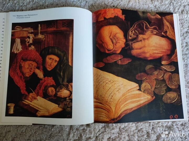 Эрмитаж, разные книги про музей и его коллекции