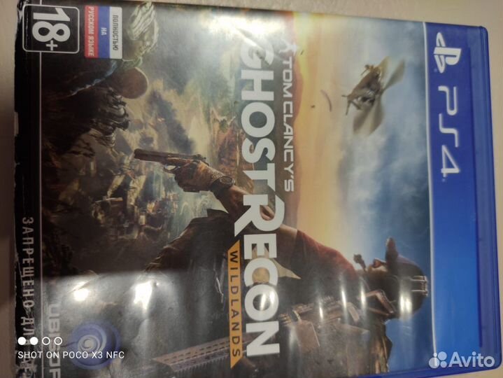 Игра для приставки