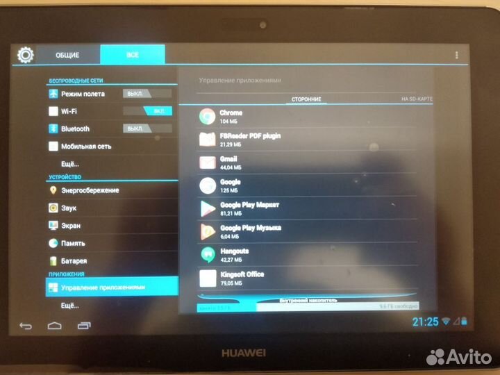 Планшет huawei MediaPad 10 FHD 16Gb 3G