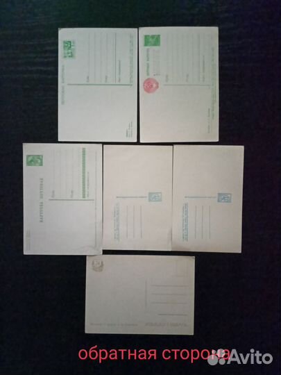 Много открыток 1960-89г. СССР неподписанные