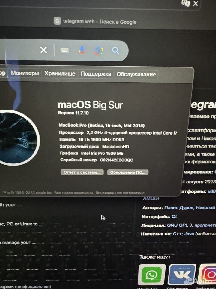 MacBook Pro 15 (i7/16Gb/256Gb) 2014