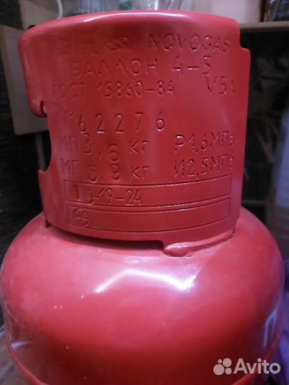 Газовый баллон 5л + редуктор