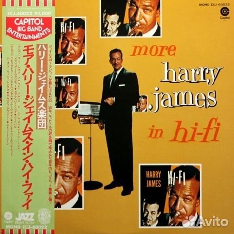 Harry James / More Harry James In Hi-fi (LP)