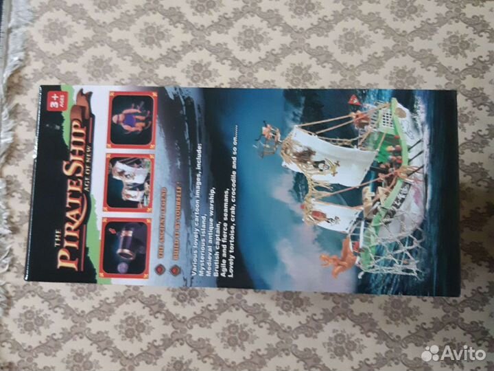 Пиратский корабль