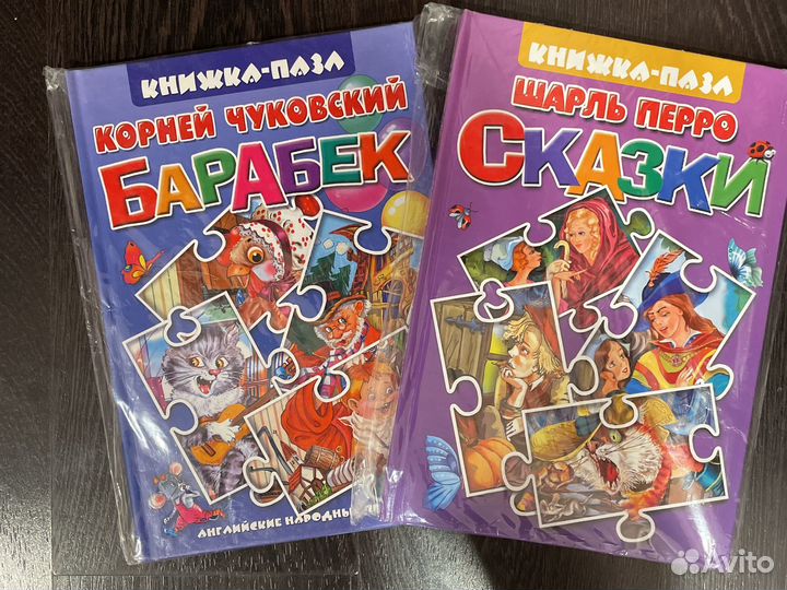 Детские развивающие книги