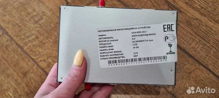 Блок Андроид mazda, авто мультимедийное устройство