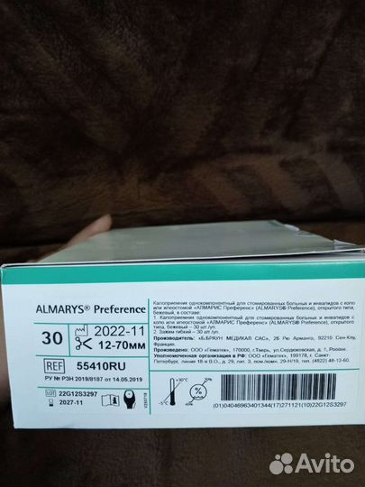 Мешки браун