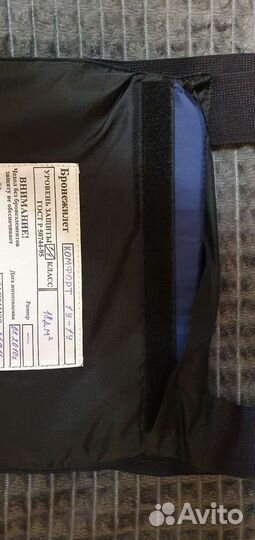 Бронежилет скрытого ношения