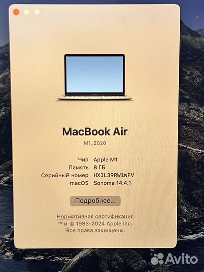 Apple MacBook air 13 2020 m1