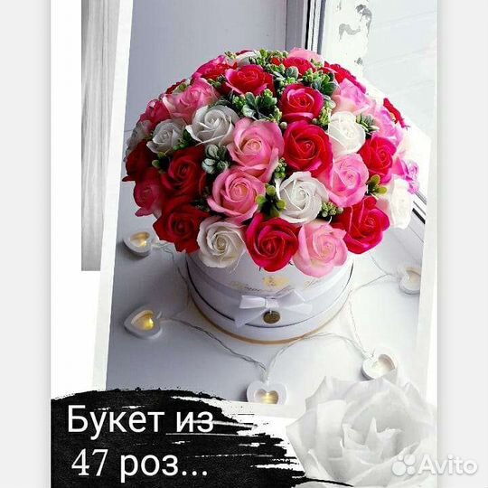 Мыльные розы