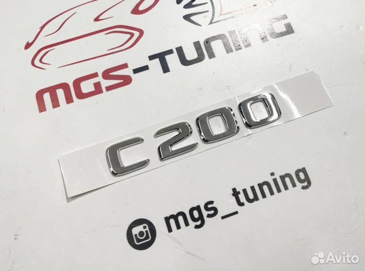 Шильдик C200 Chrome на Mercedes C-Class
