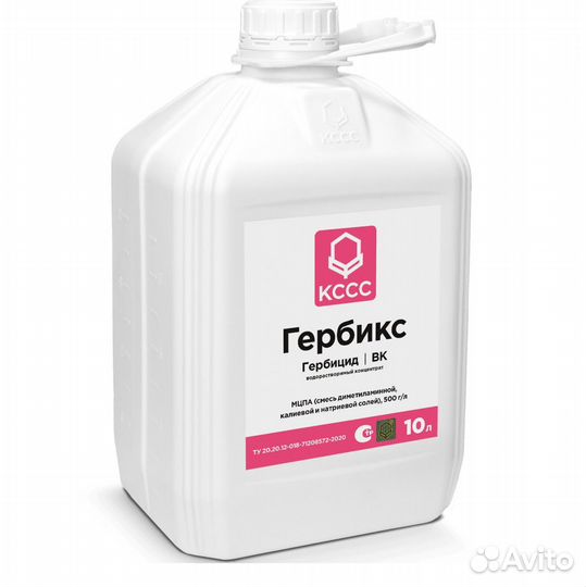 Гербикс гербицид