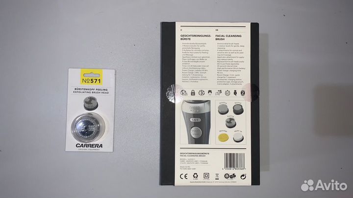 Щетка для чистки лица Carrera № 571