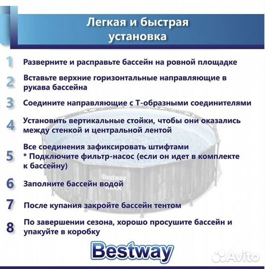 Каркасный бассейн 366 на 100 с фильтром для дачи