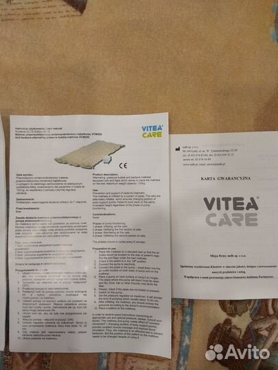 Матрас противопролежневый (производство Польша)