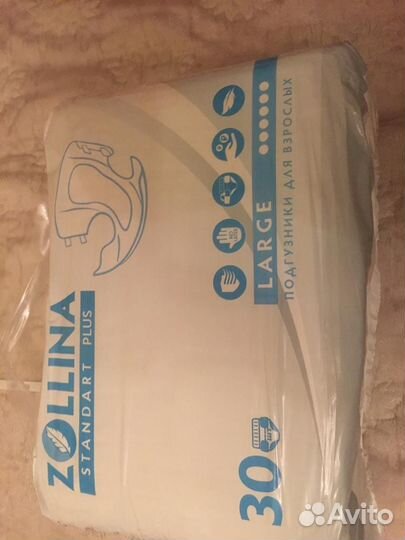 Памперсы для взрослых Zollina