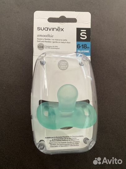 Соска Suavinex S 6-18m