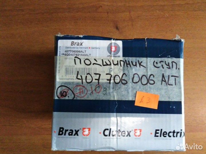 Ступица передняя Volkswagen Polo 2002-2006