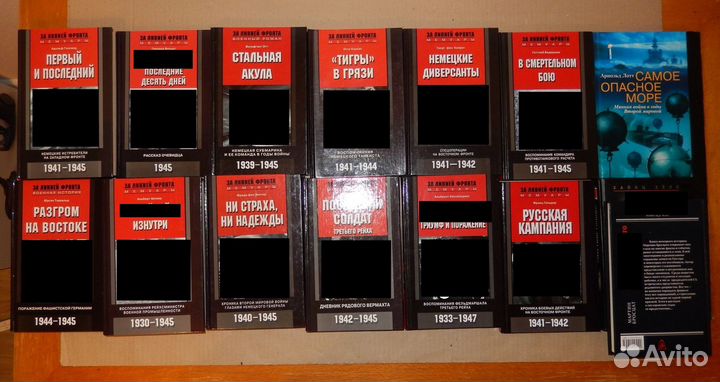 Книга За линией фронта Мемуары Военная история