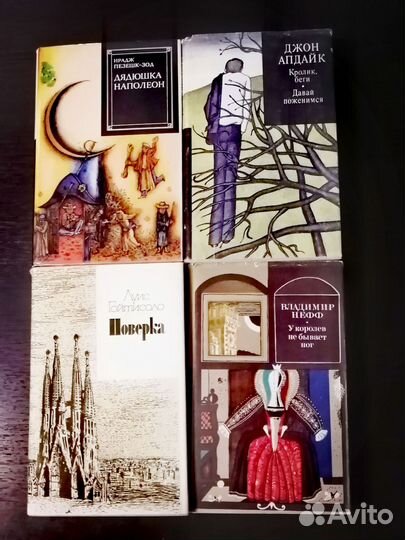 Книги серии Зарубежный роман XX века