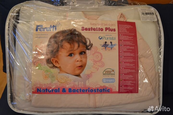 Комплект в кроватку Feretti