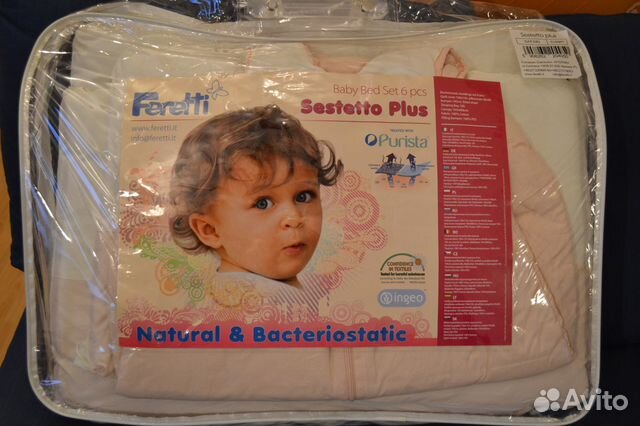Комплект в кроватку Feretti