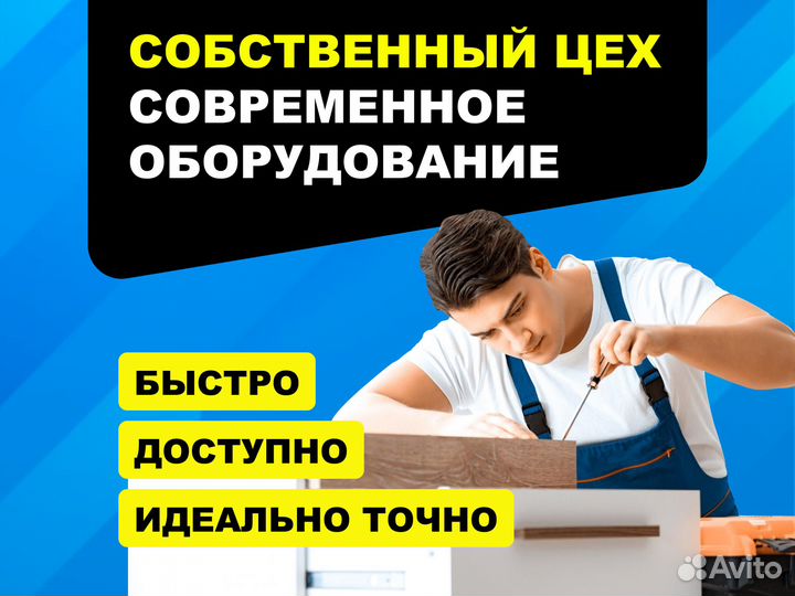 Кухни на заказ: частное производство