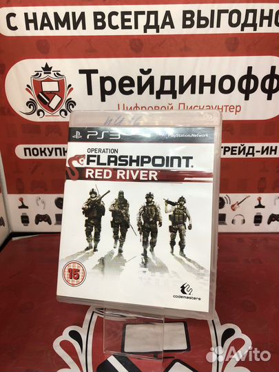 Диск ps3 flashpoint