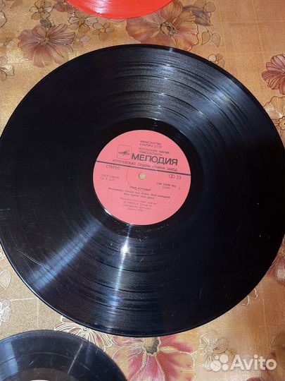 Виниловые пластинки