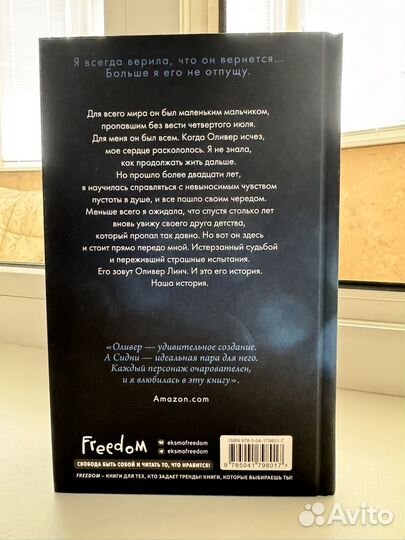 Книга Лотос