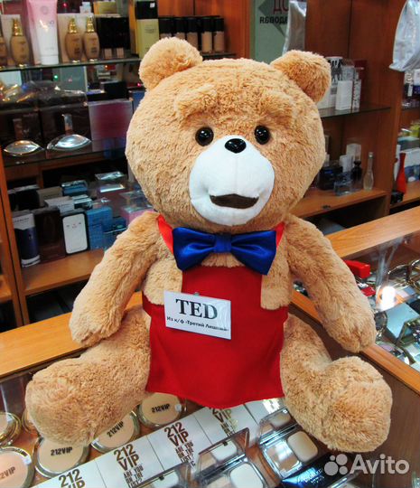 Подарок на День Святого Валентина