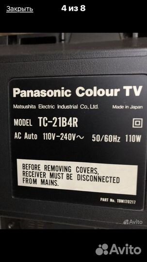 Телевизор Panasonic TC-21B4R