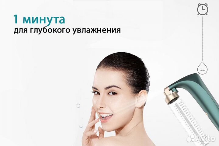 Портативный увлажнитель для лица mgee