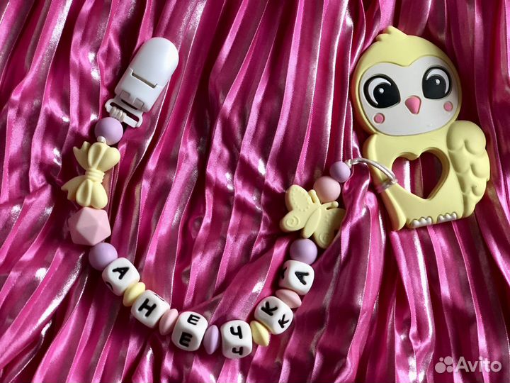 Силиконовые грызунки именной