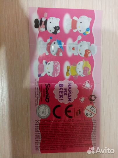 Игрушка Hello Kitty Киндеры