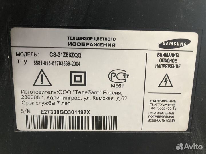 Телевизор samsung