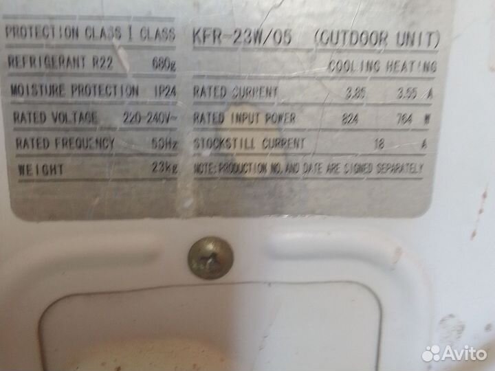 Сплит система 9 бу