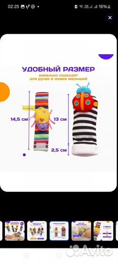 Шлем мягкий для малыша и носки-погремушки