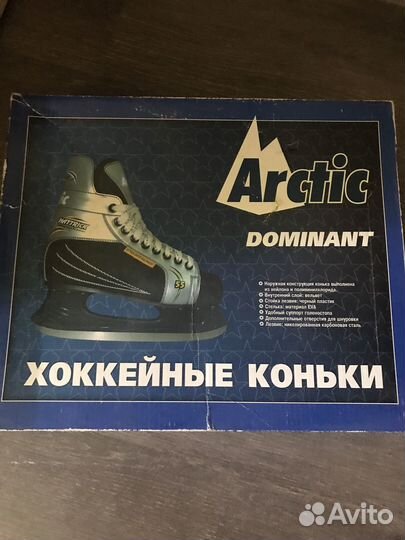 Коньки хоккейные 34 размер