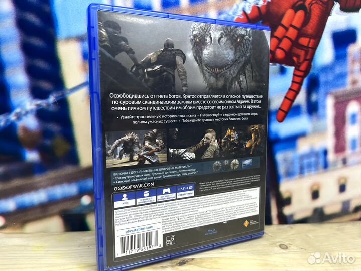 God of war Day one Edition PS4