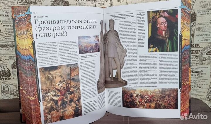 Книга Величайшие битвы всех времён и народов