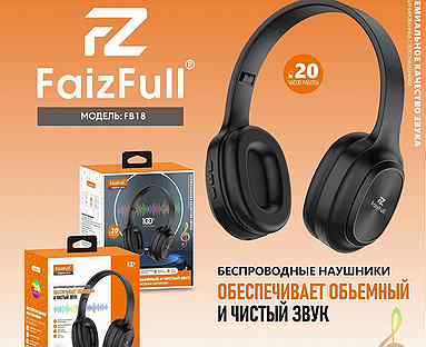 Большие беспроводные наушники FaizFull FB18