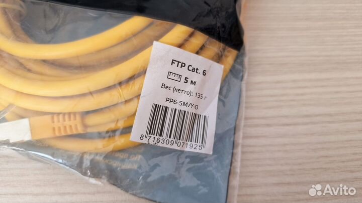 Новый Патч-корд RJ-45 UTP кат. 6, 5м Cablexpert